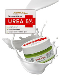 Krém na tvár UREA 5% 75ml