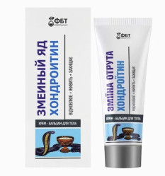 Krém-balzam Hadí jed 75 ml FBT