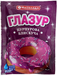 Poleva fialová lesklá 75g Nasoloda