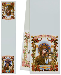 Veľkonočné utierka 150x36cm