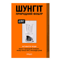 Prírodný šungitový filter 150g