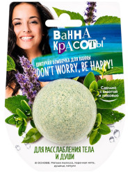 Šumivá kúpeľová bomba na relaxáciu tela a duše 110g Vaňa krásy
