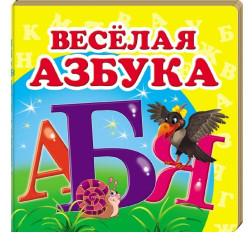 Detská kniha mini. Veselá abetka ukr