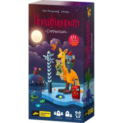 Stolová hra Imadžinarium. Sumčatyj