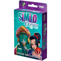 Stolová hra 