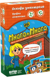 Stolová hra 