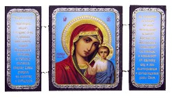 Ikona Kazanskaja 7x13cm drevená trojitá