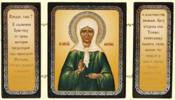 Ikona Matrona 7x13cm drevená trojitá
