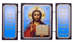 Ikona Vsederžitel 7x13cm drevená trojitá