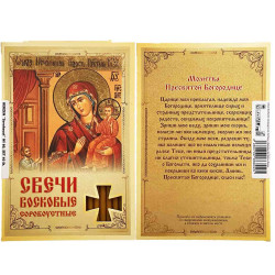 Sviečky Sorokoustné Prečistá Bohorodička 19 cm 40 ks