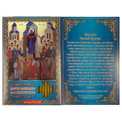 Sviečky Sorokoustné Pokrova 19 cm 40 ks