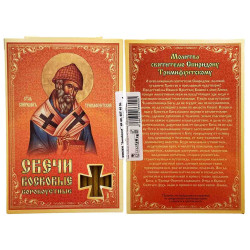 Sviečky Sorokoustné Spyridon 19 cm 40 ks