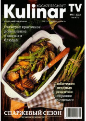 Kulinar TV