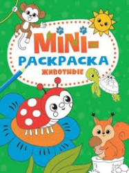 Mini-omalovánka Životnye