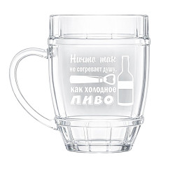 Pivní korbel Nic nezahřeje duši tak jako vychlazené pivo 0,5 L