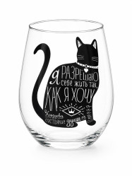 Pohár „Dovoľujem si žiť tak, ako chcem“ 620 ml