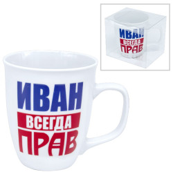 Hrnček Ivan vsegda prav (keramika) 0,4L