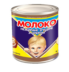 Kondenzované mlieko 8,5% 370g PMK