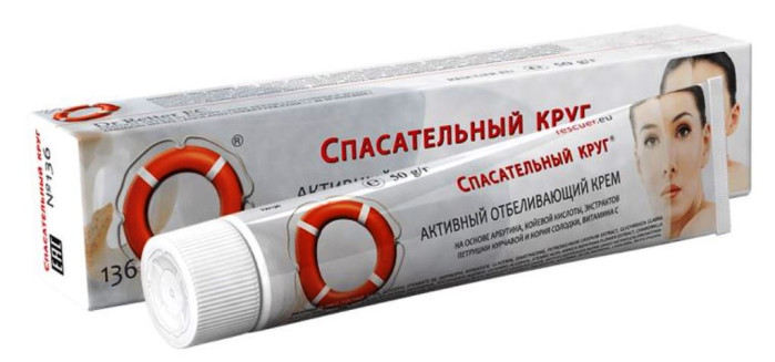 detail Zachranář běličí krém Spasatel 50g