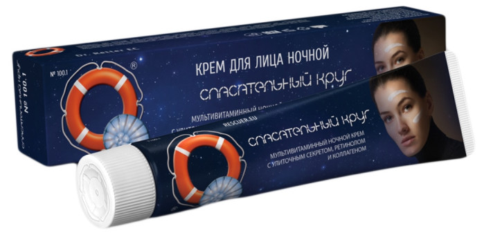 detail Noční krém na oblíčej 50g Zachránář