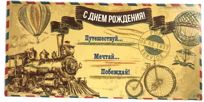detail Darčeková obalka na peniaze MIX
