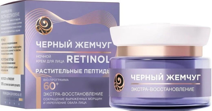 detail Krém na tvár nočný Retinol od 60 rokov 50ml C.Ž