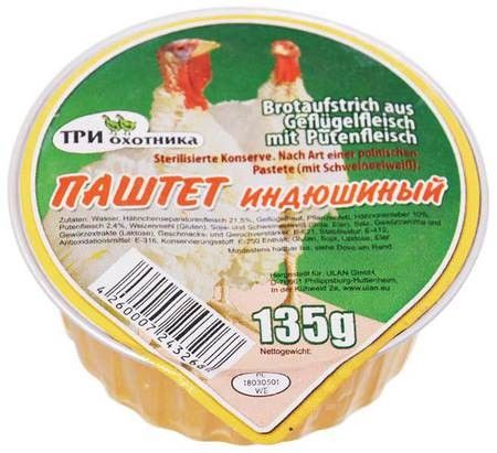 detail Krůtí Paštika Tri Ochotnika 130g