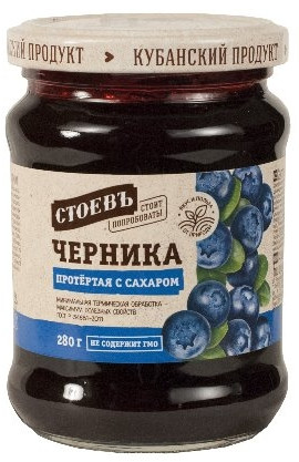 detail Čučoriedky pretlačené s cukrom 280g Stoev