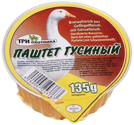 detail Husí Paštika Tri Ochotnika 130g