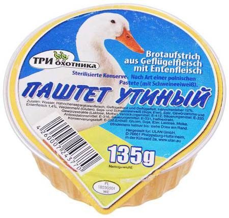 detail Kachní Paštika Tri Ochotnika 130g