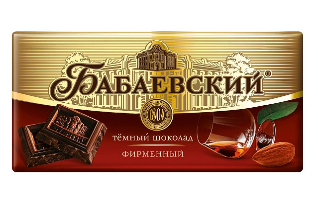 detail Čokoláda Firemná 75 g Babajevskij