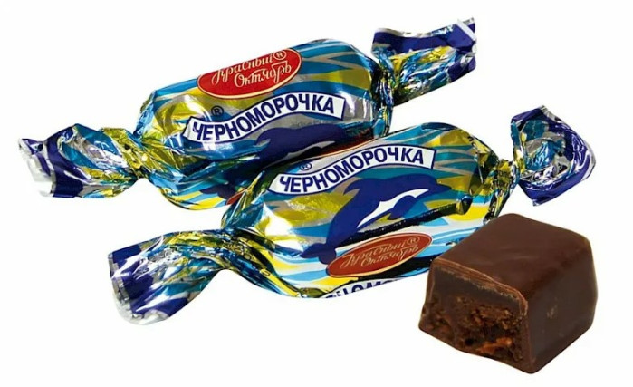 detail ČIERNOMORKA cukríky s príchuťou rumu
