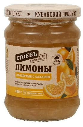 detail Citrony pretláčané s cukrom 280g Stoev