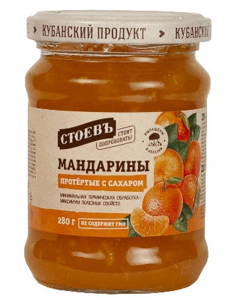 detail Mandarínky pretlačené s cukrom 280g Stoev