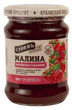 detail Maliny pretláčané s cukrom 280g Stoev