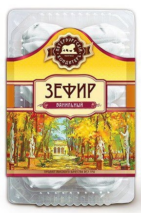 detail Zefír vanilkový 420g Peterburgskij konditer