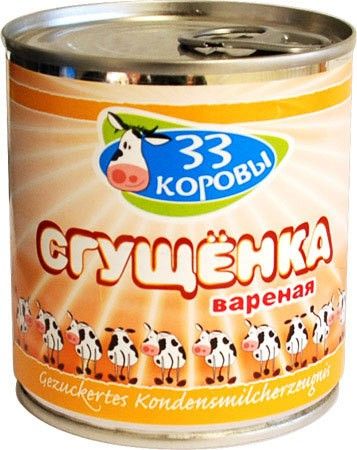 detail Kondenzované mléko Vařené 397g 33-kravičky
