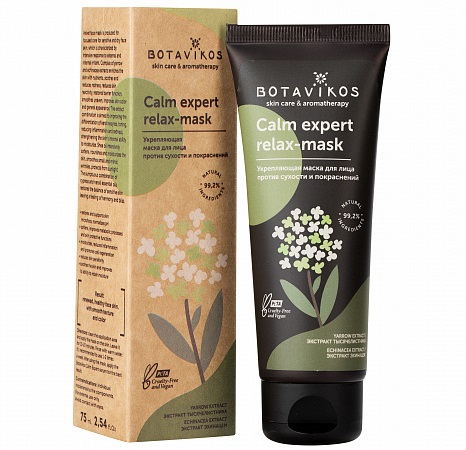 detail Zpevňující pleťová maska Botavikos 75ml