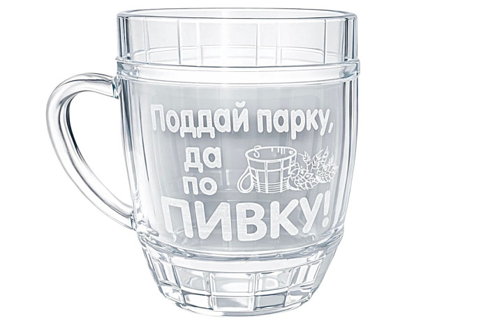 detail Pivní korbel Poddaj parku, da po pivku 0,5 L