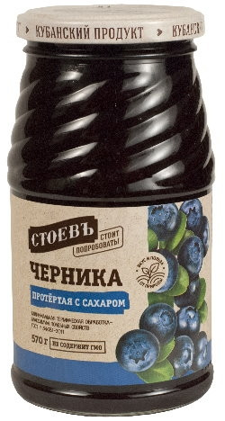 detail Čučoriedky pretlačené s cukrom 570g Stoev
