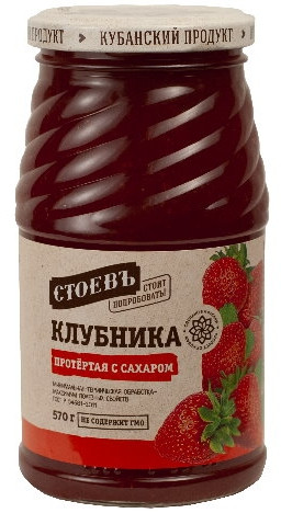 detail Jahody pretláčané s cukrom 570g Stoev