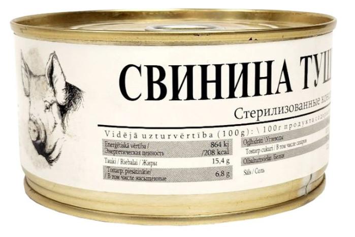 detail Dusené bravčové mäso 325g Vivat