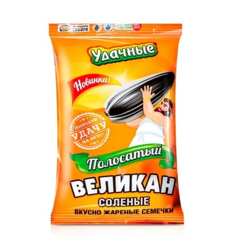detail Slané semienka Polosatyj Velikan 250 g Udačnyje