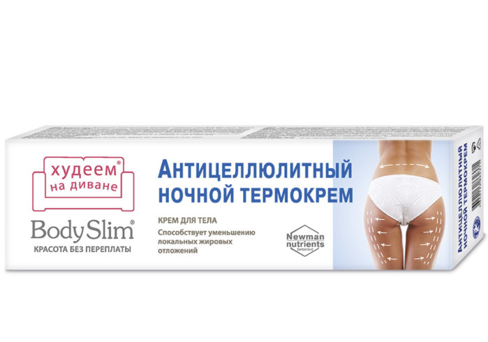 detail Nočný termálny krém proti celulitíde 125 ml KorolevFarm