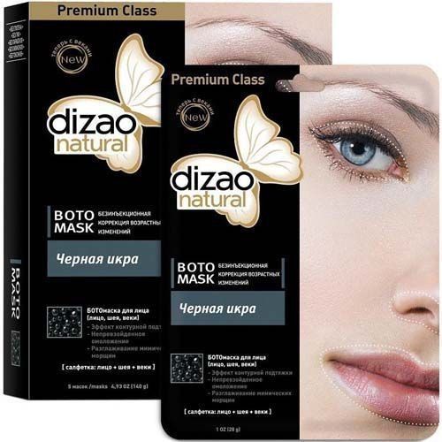 detail Maska na obličej Dizao black kaviár 28g