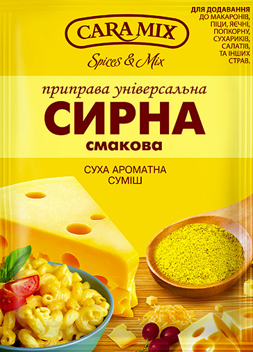 detail Syrové korenie 40 g Caramix