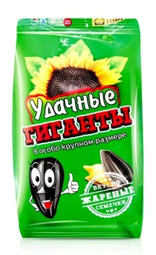 detail Slnečnicové semienka 250 g Udačnyje Giganti