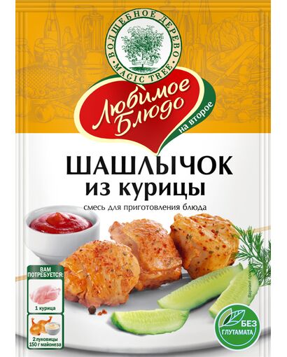 detail Zmes na kuracie šašlik 30g V.D.