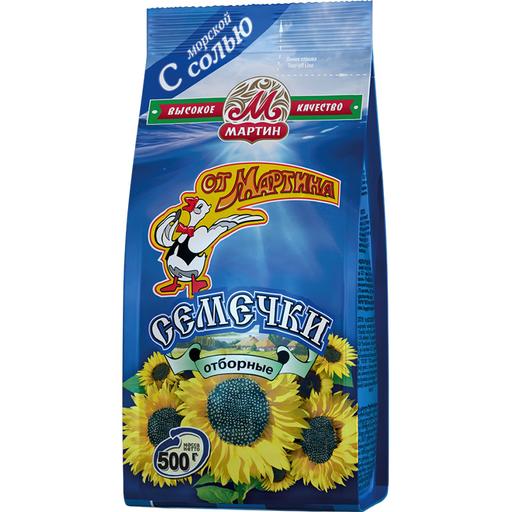 detail Semienka solené MARTIN 500g