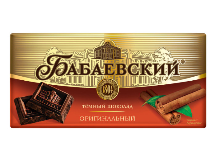detail Horká čokoláda Originálna 75g Babaevsky